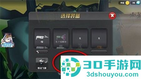 僵尸榨汁机九游版