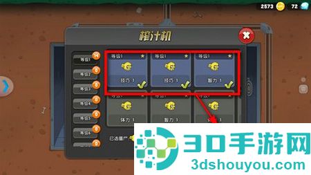 僵尸榨汁机九游版