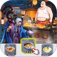 我在异世界摆摊游戏