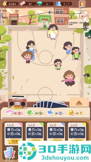 舞法舞天九游版