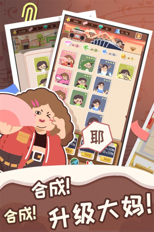 舞法舞天九游版