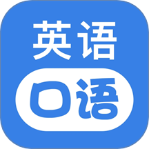 UUUTalk口语官网版