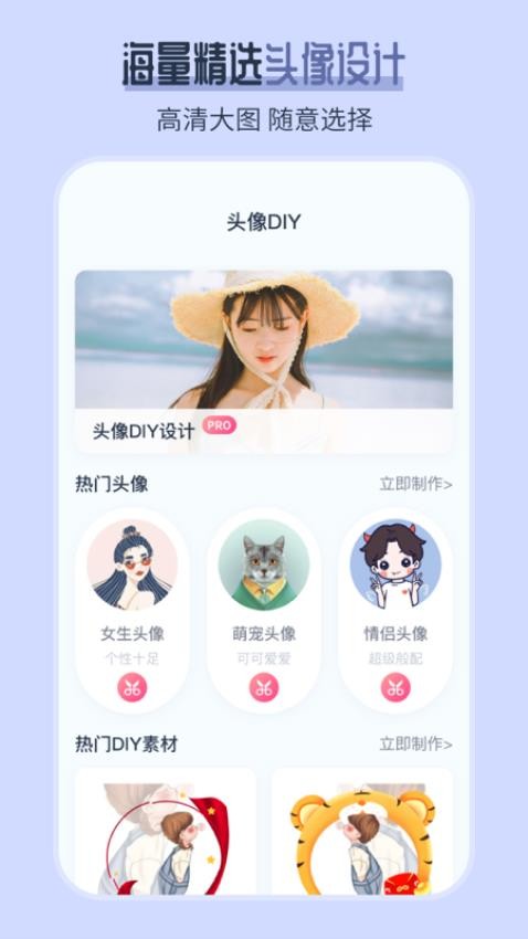 ai发型师最新版本下载