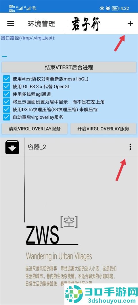 魔兽争霸3冰封王座手机版(魔兽争霸3冰封王者)