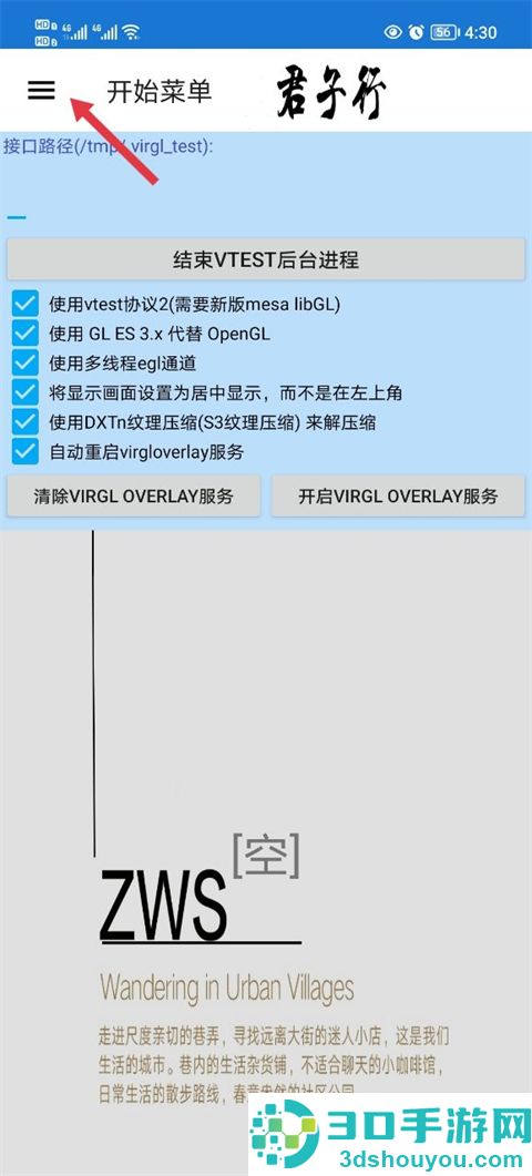 魔兽争霸3冰封王座手机版(魔兽争霸3冰封王者)