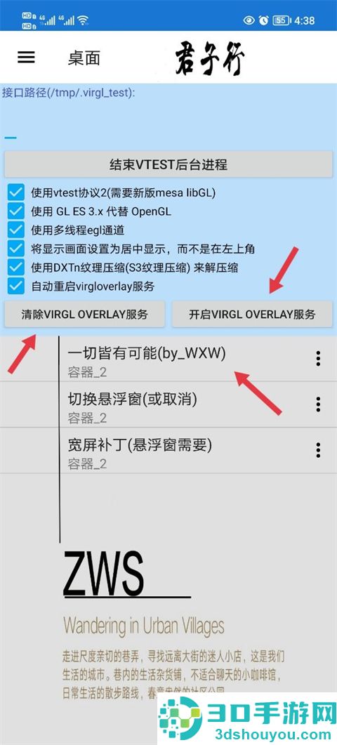 魔兽争霸3冰封王座手机版(魔兽争霸3冰封王者)