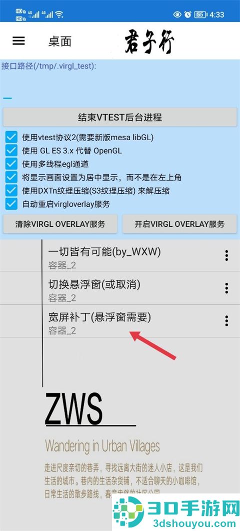 魔兽争霸3冰封王座手机版(魔兽争霸3冰封王者)