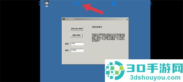 魔兽争霸3冰封王座手机版(魔兽争霸3冰封王者)