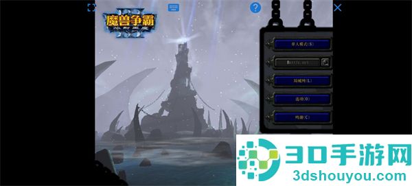 魔兽争霸3冰封王座手机版(魔兽争霸3冰封王者)