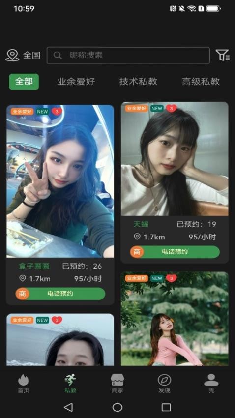 KIKP最新版下载