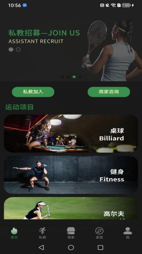 KIKP最新版下载