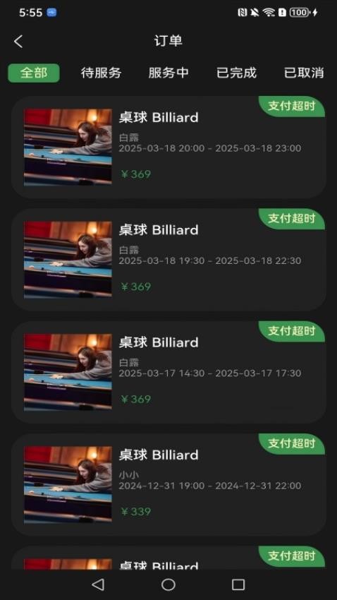 KIKP最新版下载