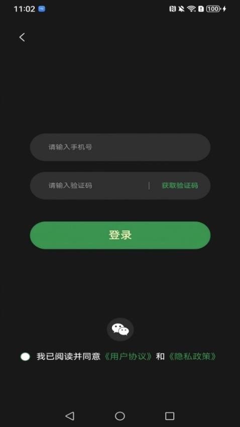 KIKP最新版下载