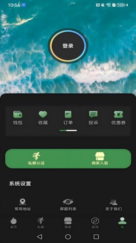 KIKP最新版下载