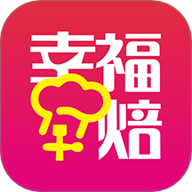 幸福加焙官网版