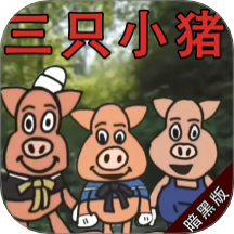 恐怖监控解密游戏