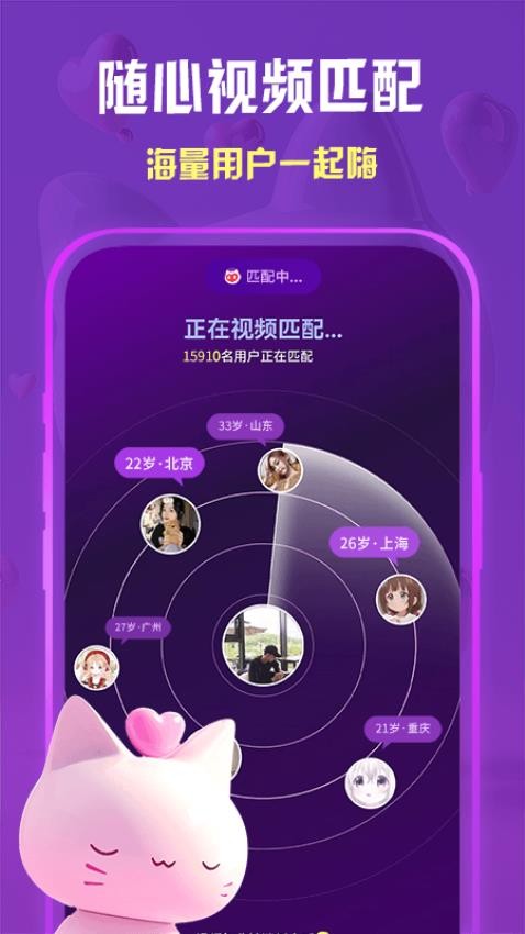 惜恋app下载