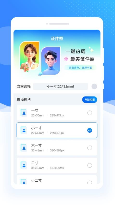 乐屏放大镜app最新版下载