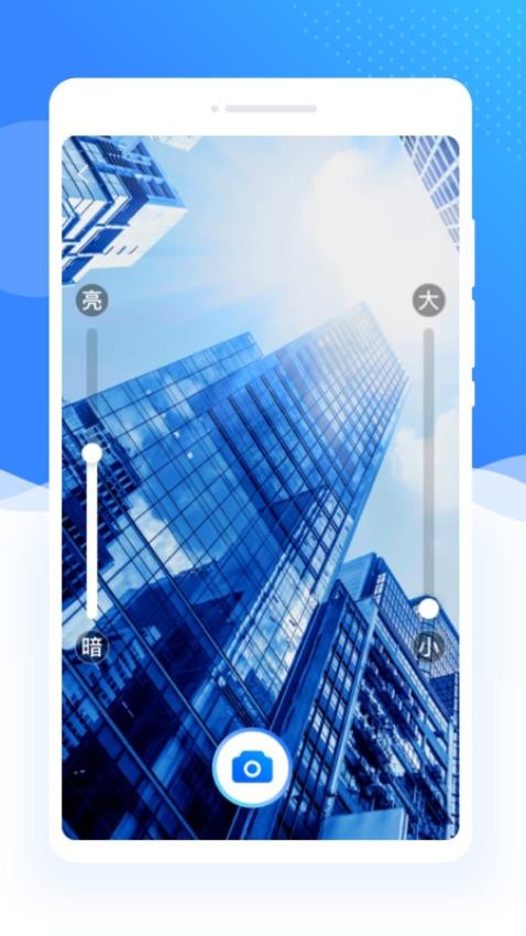 乐屏放大镜app最新版下载