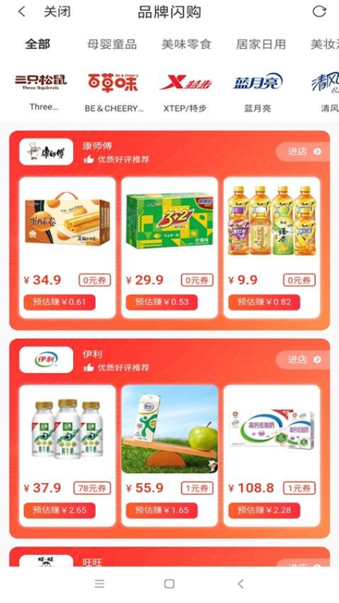 喵田时间APP下载
