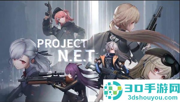 Project NET官方版(PROJECT NET安装器)