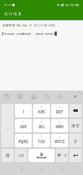 python编译器免费手机版安装下载