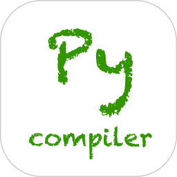 Python编译器app