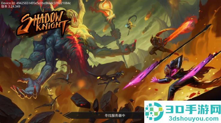 暗影骑士绝命旅途官方版(Shadow Knight)