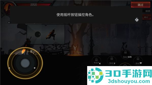 暗影骑士绝命旅途官方版(Shadow Knight)
