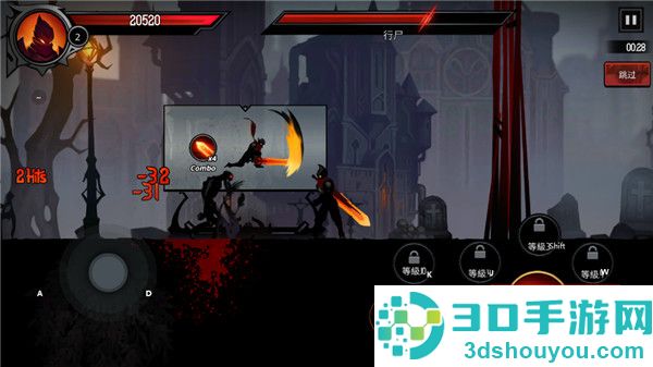暗影骑士绝命旅途官方版(Shadow Knight)