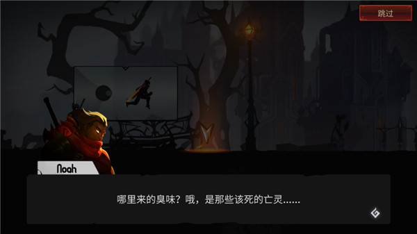 暗影骑士绝命旅途官方版(Shadow Knight)