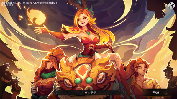 暗影骑士绝命旅途官方版(Shadow Knight)