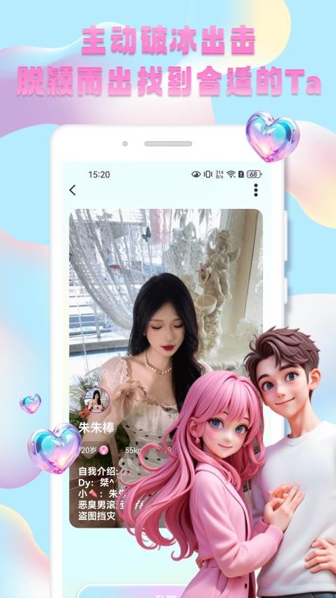 秀技社app免费版下载