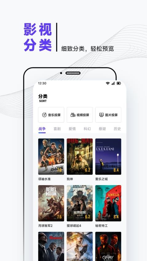 泰圈迷影视播放器app下载