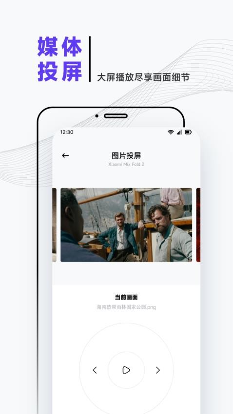 泰圈迷影视播放器app下载