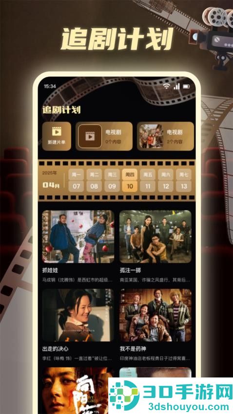 短笛盒子播放器app最新版下载