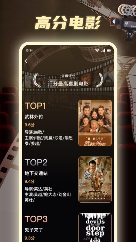 短笛盒子播放器app最新版下载