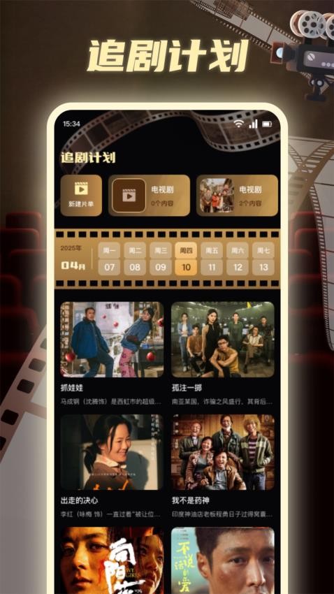 短笛盒子播放器app最新版下载