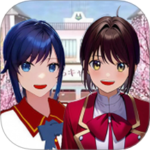 樱花恋爱少女游戏