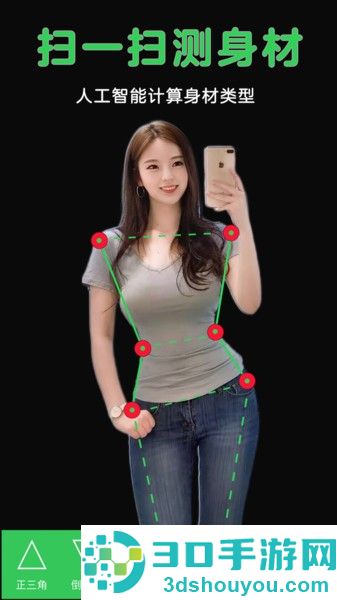 瘦身计划局app下载
