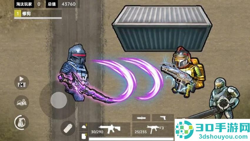 修勾地铁传世武器手机游戏下载