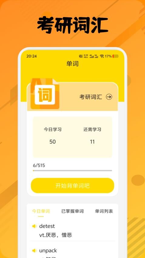 okmotha最新版下载