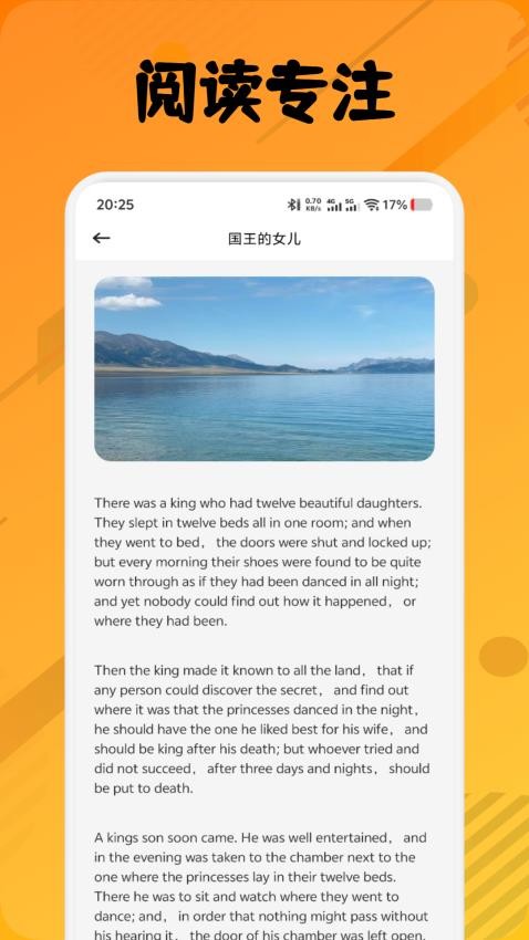 okmotha最新版下载