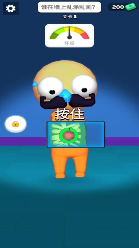是谁搞的事手游下载