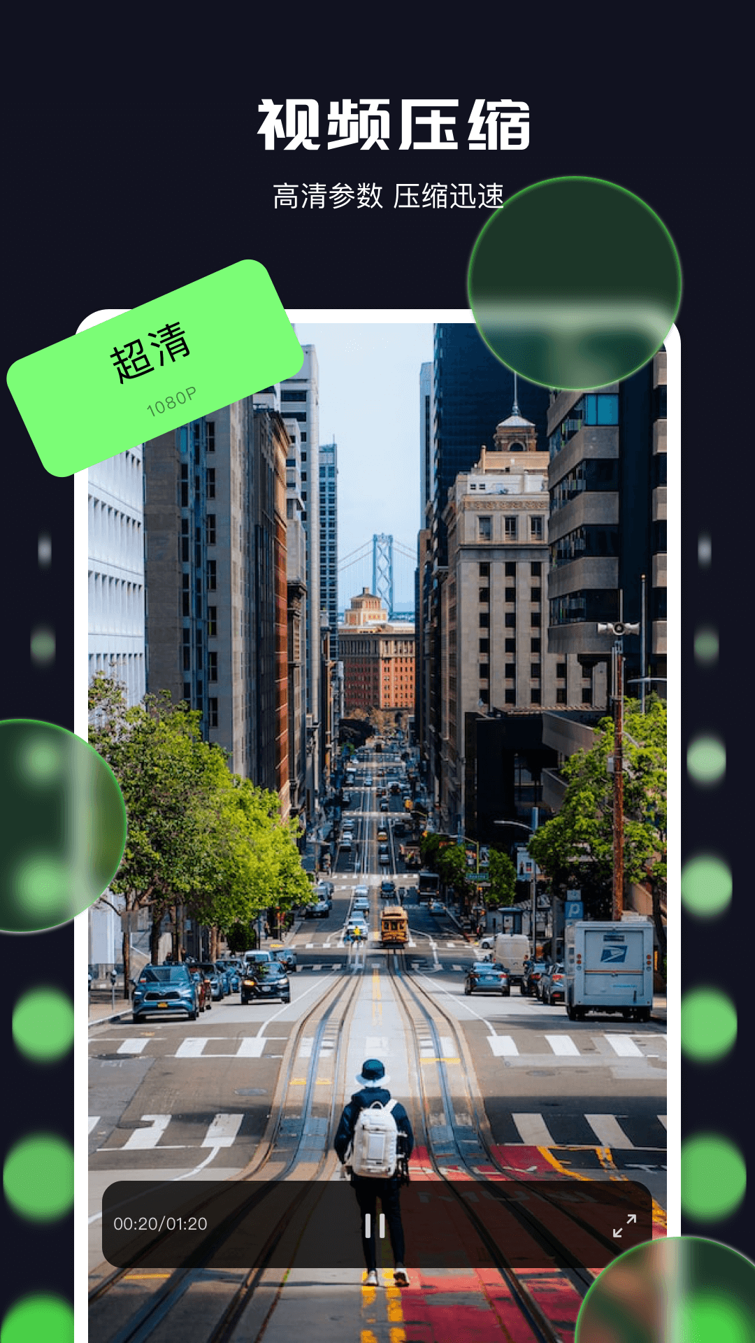 米兰影视播放器app免费版下载