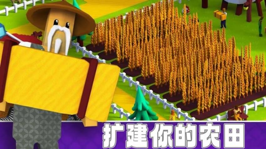 小小牧场主游戏下载