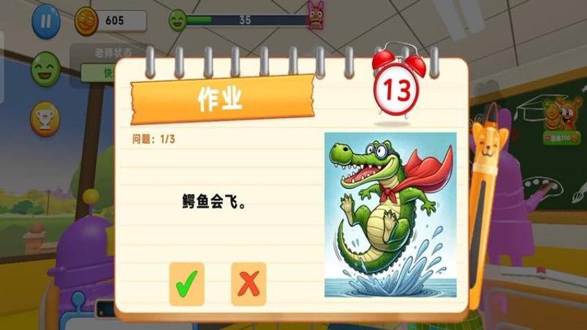 动感派对游戏官方版下载