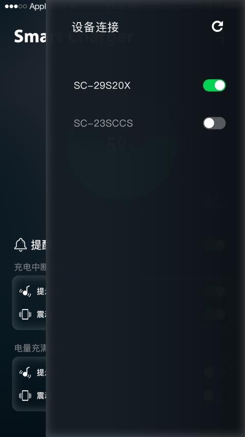 屏满充app下载