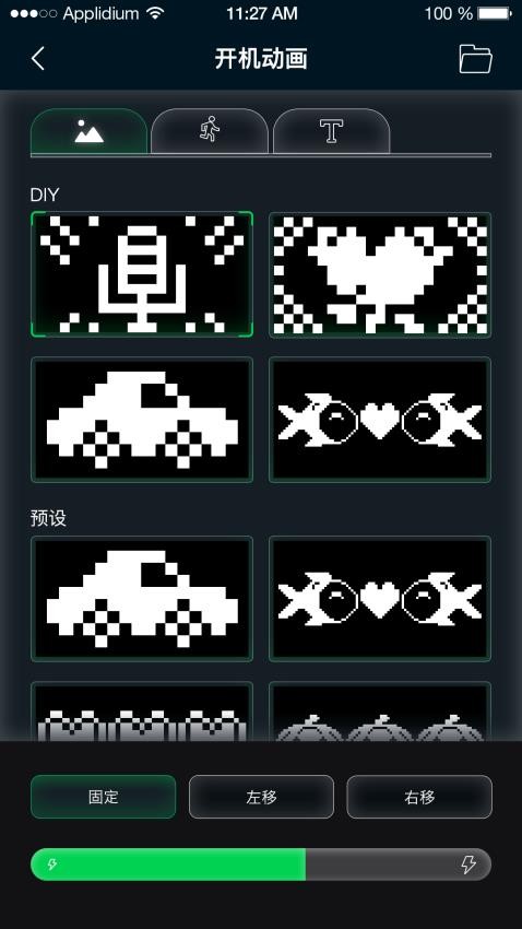 屏满充app下载