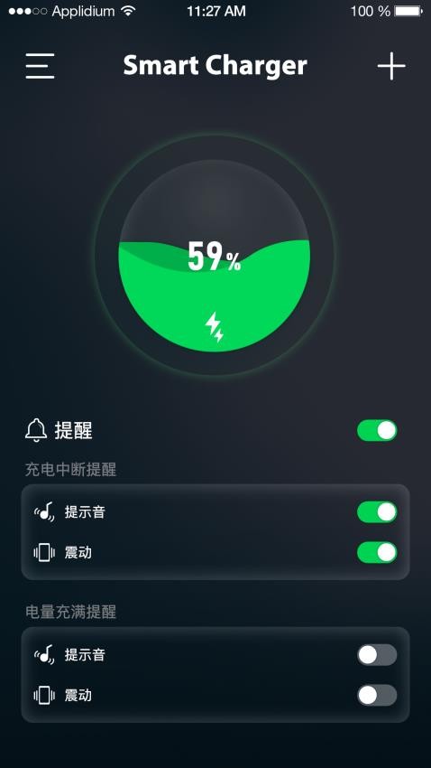 屏满充app下载